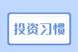 中年以后最深刻的顿悟：30岁前，一定要大胆投资自己图片
