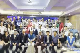 悦购商城变身久久拍，六级推广拉人头，团队计酬模式涉嫌违法违规图片