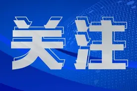 落实稳住经济一揽子政策措施，防城港实施方案出台！图片