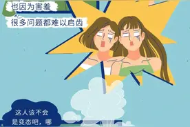 男生小便后会用纸擦吗？（漫画）图片