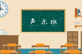 潍坊创建“东亚文化之都”丨“云学艺”线上课堂｜跟杜老师学声乐 第一课图片
