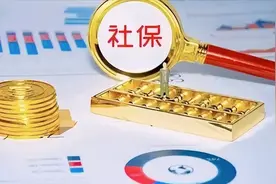职工退休时有过渡性养老金，灵活就业人员退休后有过渡性养老金吗图片
