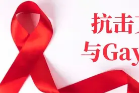 高大威猛的大学男生——与Gay同行，抗击艾滋（二）图片