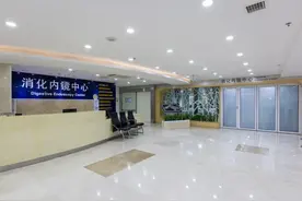【错峰就诊】无需等待、一对一服务 胃肠镜检查看这里！图片