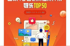 什么内容最受头条读者青睐？我浏览了100个大号终于有了答案图片
