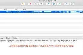 一次偶现问题的排查 inputMessage.getBody().available()图片