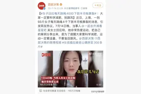 每天4000下的跳绳，真的可以快速减肥吗？图片