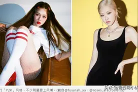 Y2K复古再掀明星时尚风潮！泫雅、Rosé 拉高身形比例靠这一双爆款图片