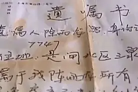 7年前弟弟癌症晚期，四兄弟无人管，上百万遗产送人后却上门讨要图片