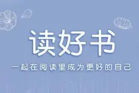 《了不起的盖茨比》：人穷的时候，少谈感情多谈钱图片