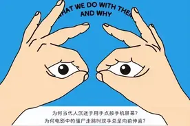 这个世界不仅需要忙碌的手，还需要握在一起的手图片