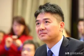 刘强东时代“划上句号”，正式卸任CEO！网友：还是发生了图片