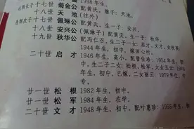 广东河源七旬老人台湾寻父，据同乡说其在花莲县工作图片