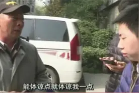 大爷无意间捡个快递盒卖废品，赚20块钱，失主找上门他赔4000图片