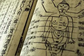 故事：鬼门十三针图片