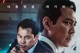韩国飒片《狩猎》：告诉你权力的秘密图片