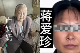 上海94岁老人被骗250多万，不报警却选择网络求助，到底为什么？图片