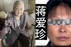 上海94岁老人被骗250多万，不报警却选择网络求助，到底为什么？图片
