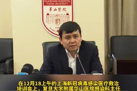 张文宏：此次疫情会持续2~4个月！记住几个关键保护孩子图片