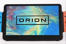 Switch 秒变大屏，厂商众筹“ORION”扩展屏图片