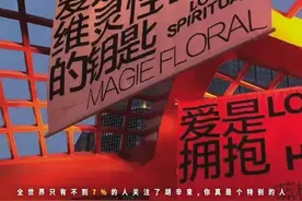 我很恐惧稳定且公开的关系”| 直男真心话图片
