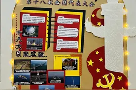 郑州金水四幼开展迎“国庆”传统文化周梦想秀月主题活动图片