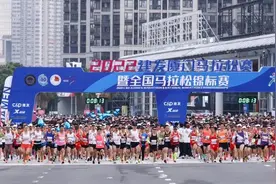 2022建发厦门马拉松赛暨全国马拉松锦标赛成功举办图片