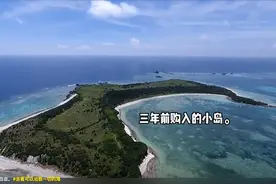 中国女子购买日本小岛，有些日本人急了......图片
