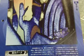 艾斯奥特曼怪兽图鉴图片