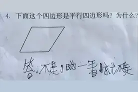 开学后，第一批老师已被气疯……哈哈哈哈哈哈图片