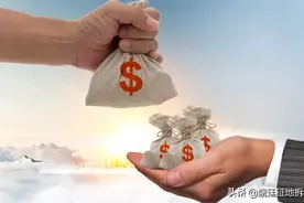 村委会可以截留土地补偿款吗？我该如何维权？图片
