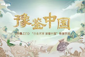 4500年没改名的商丘，名字竟然源自火星？图片