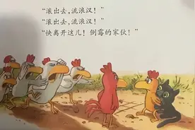 《不一样的卡梅拉》、《米小圈》、《大卫不可以》居然儿童不宜？图片