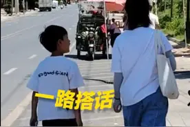 安徽8岁男孩认错妈，一路跟走吓得女孩越走越快！网友评论笑不活了~竟有人牵错老公的手图片