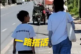 安徽8岁男孩认错妈，一路跟走吓得女孩越走越快！网友评论笑不活了~竟有人牵错老公的手图片