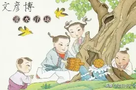 文彦博，从小就想出“灌水取球”妙法，长大后又有哪些作为呢图片