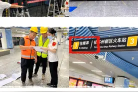苏州地铁3号线与11号线贯通运营导向改造开始啦图片