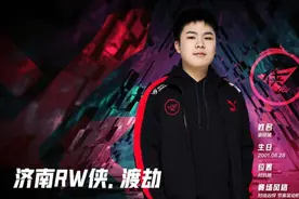 KPL明星选手偷谈恋爱被开除，学Fly都学不会！Fly少了位可敬对手图片