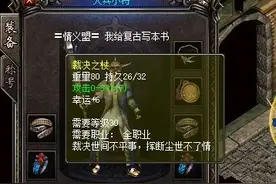 热血传奇：祖玛阁移动的10达不溜，是时候表演真正的打猎技术了图片