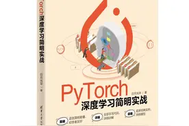 第2章 PyTorch 极简安装图片