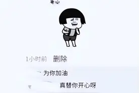 “有多容易”，研究生和导师聊天记录走红，隔着屏幕都能感到尴尬图片