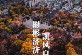 这就是大济南图片
