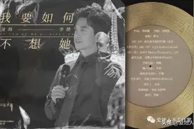 李健在《声生不息》唱的这首歌，其源头是创造一个汉字的另一首歌图片