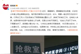 妻子想卖房救重病儿子遭丈夫反对图片