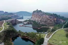 河南息县：昔日废弃矿坑 今朝“网红公园”图片
