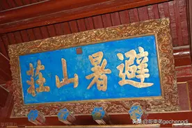 承德牌匾多一笔，少一笔是错字，还是书法艺术图片