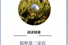 学习“国学“的正确顺序是什么？图片