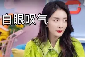 杨幂耍大牌引争议，对主持人翻白眼甩脸子，她转发动态疑似回应图片