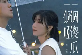 陈苇璇推全新单曲《一个傻瓜一個哑》录音超80小时打破记录图片