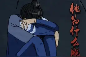 “小姑娘，等等我啊”女孩路遇“暴露狂”，当街竟做出这种行为图片